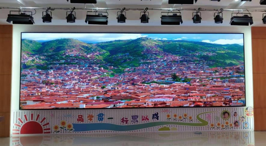 山南贯溪学堂；；；；；嵋樘 2688×1280 分辨率 LED 显示屏节造系统项目
