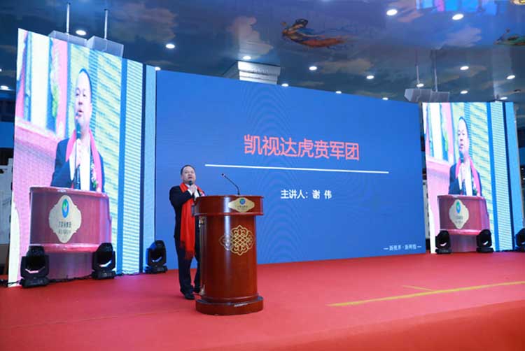 扑睿德州·(中国区)官方网站