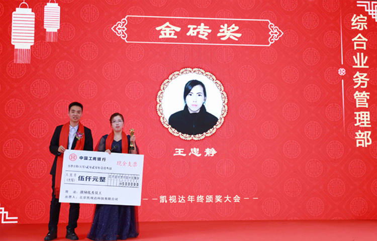 扑睿德州·(中国区)官方网站
