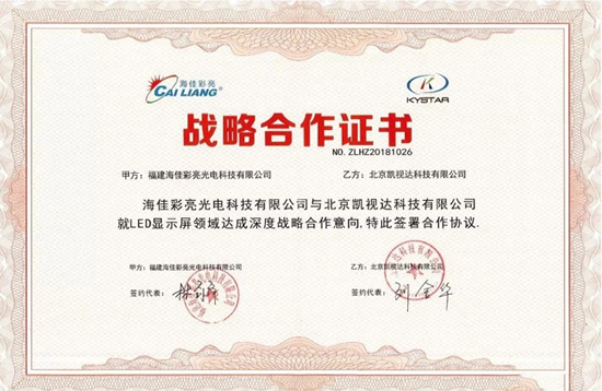 扑睿德州·(中国区)官方网站