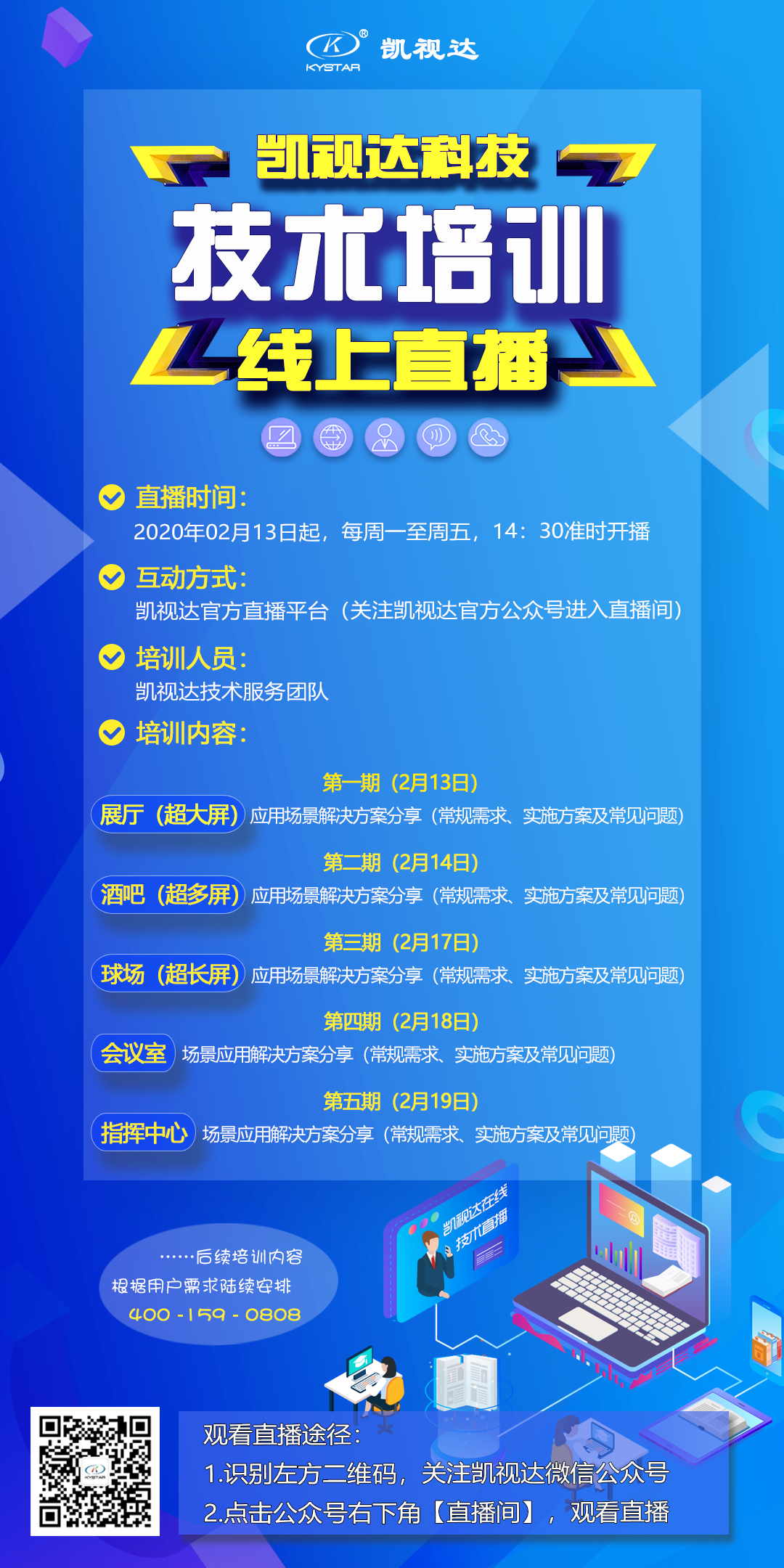 扑睿德州·(中国区)官方网站