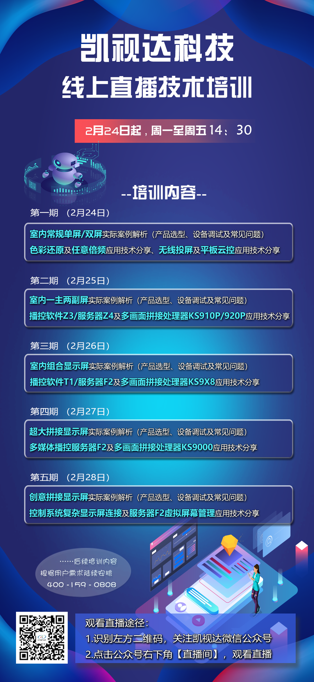扑睿德州·(中国区)官方网站