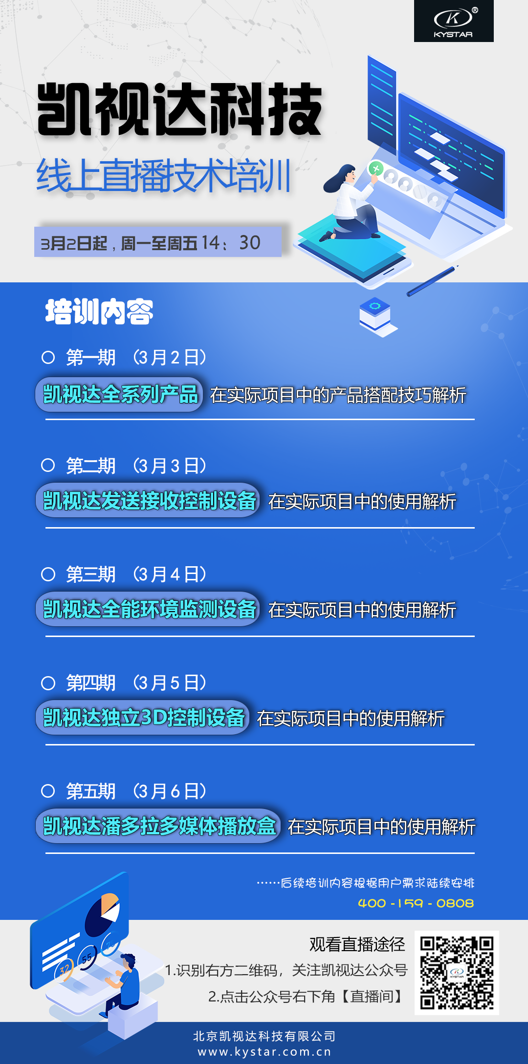 扑睿德州·(中国区)官方网站