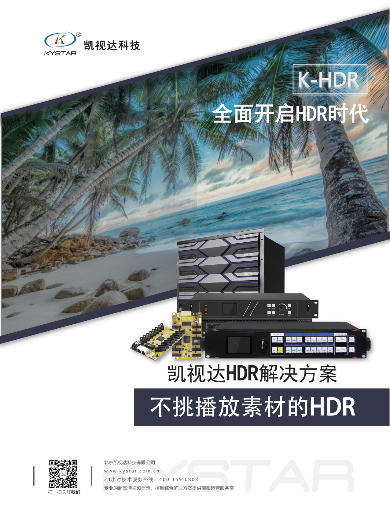 扑睿德州·(中国区)官方网站
