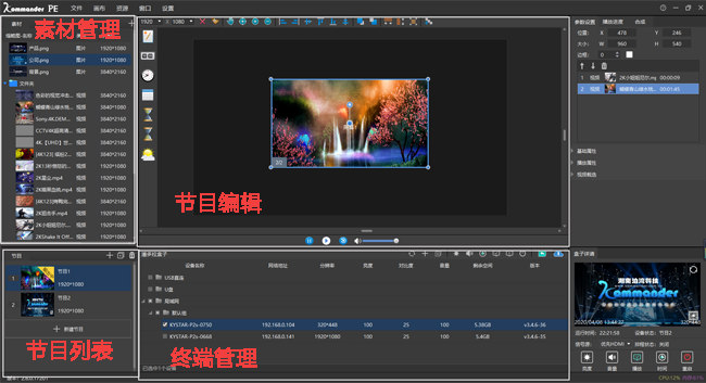 扑睿德州·(中国区)官方网站