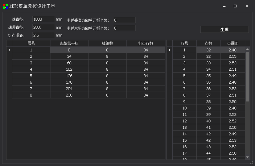 扑睿德州·(中国区)官方网站