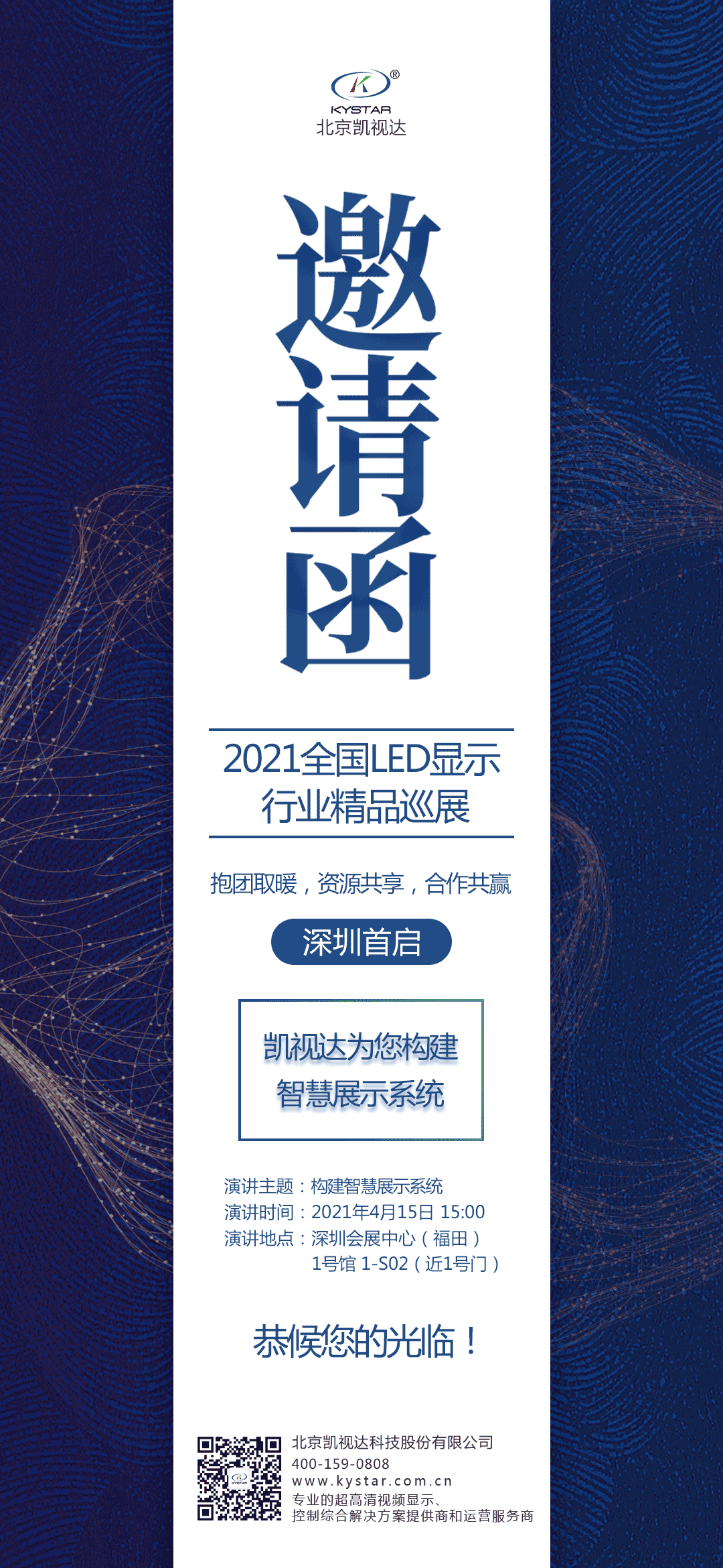 扑睿德州·(中国区)官方网站