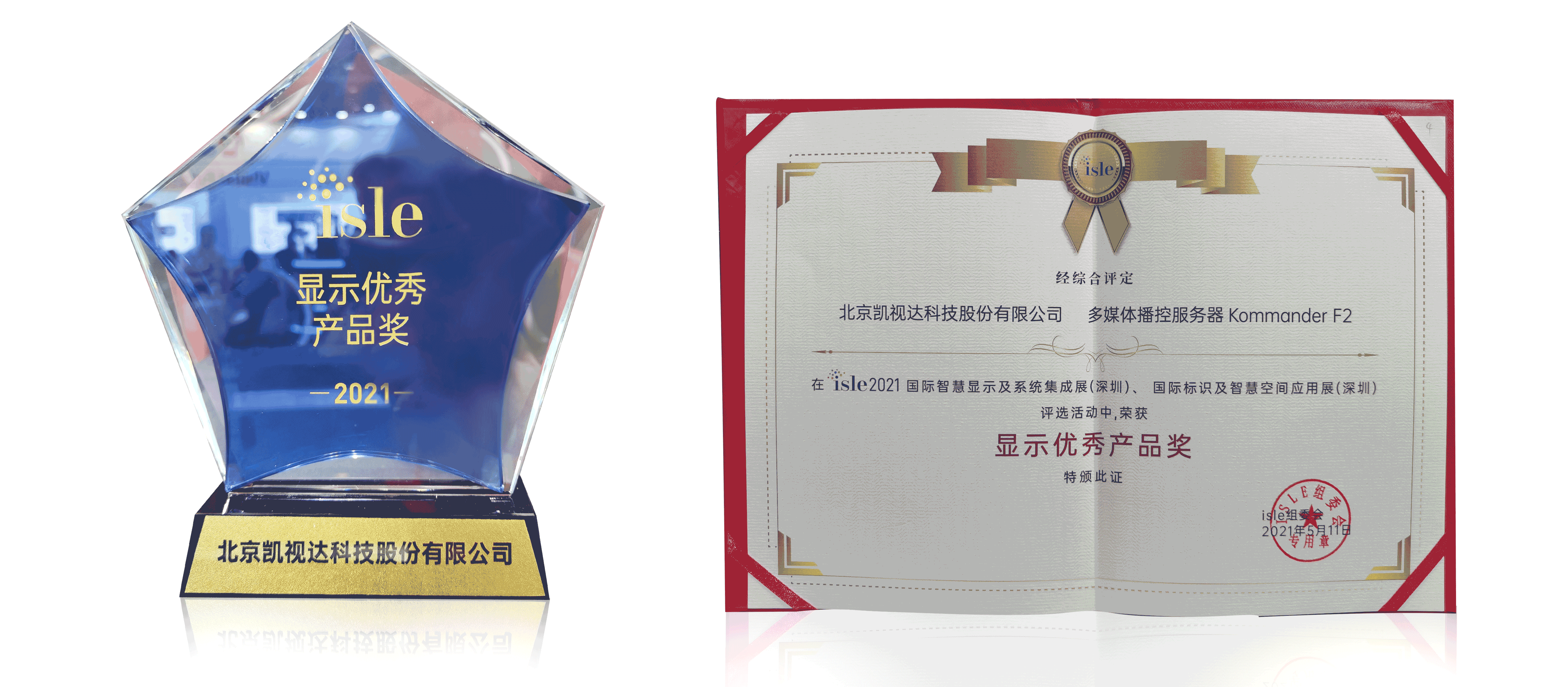 扑睿德州·(中国区)官方网站