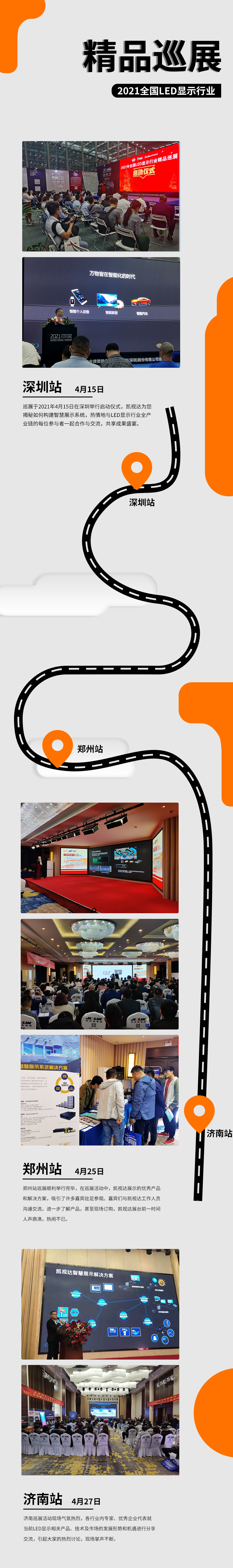 扑睿德州·(中国区)官方网站