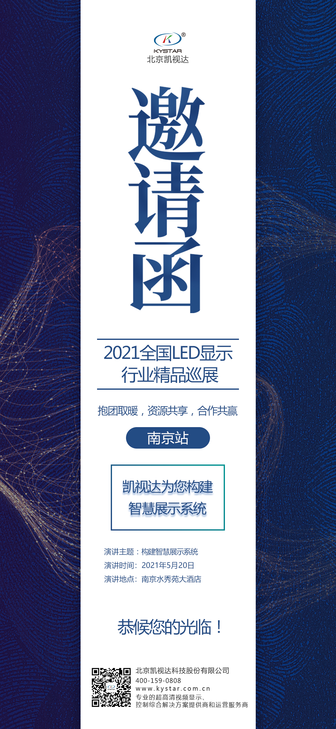扑睿德州·(中国区)官方网站