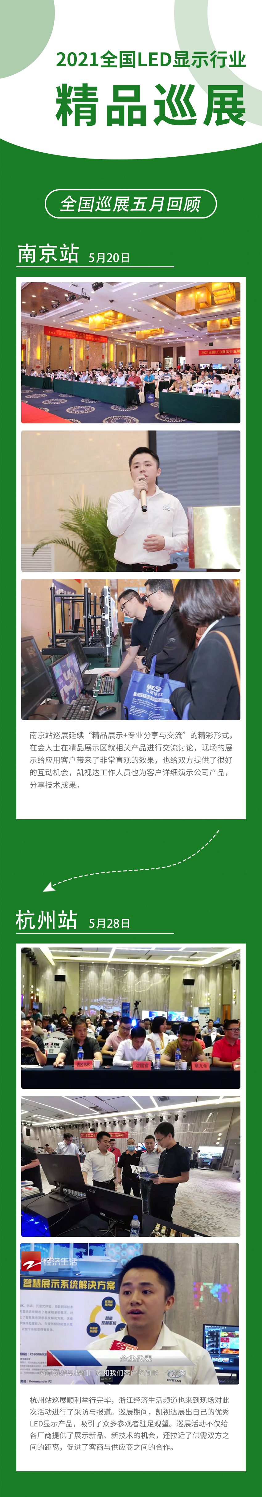 扑睿德州·(中国区)官方网站