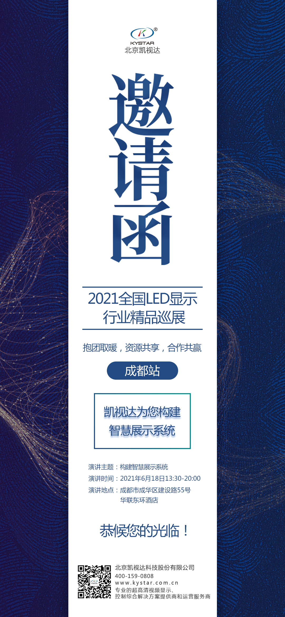 扑睿德州·(中国区)官方网站
