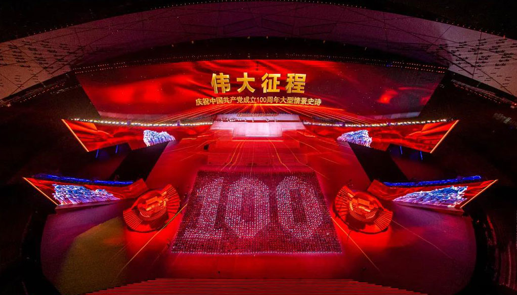 扑睿德州·(中国区)官方网站