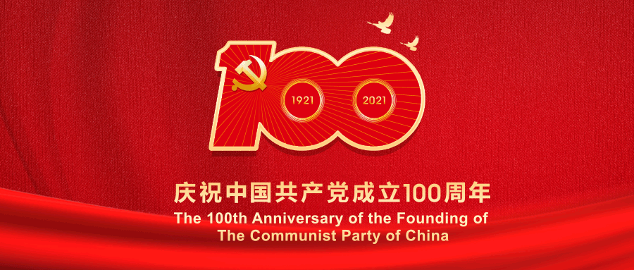 扑睿德州·(中国区)官方网站
