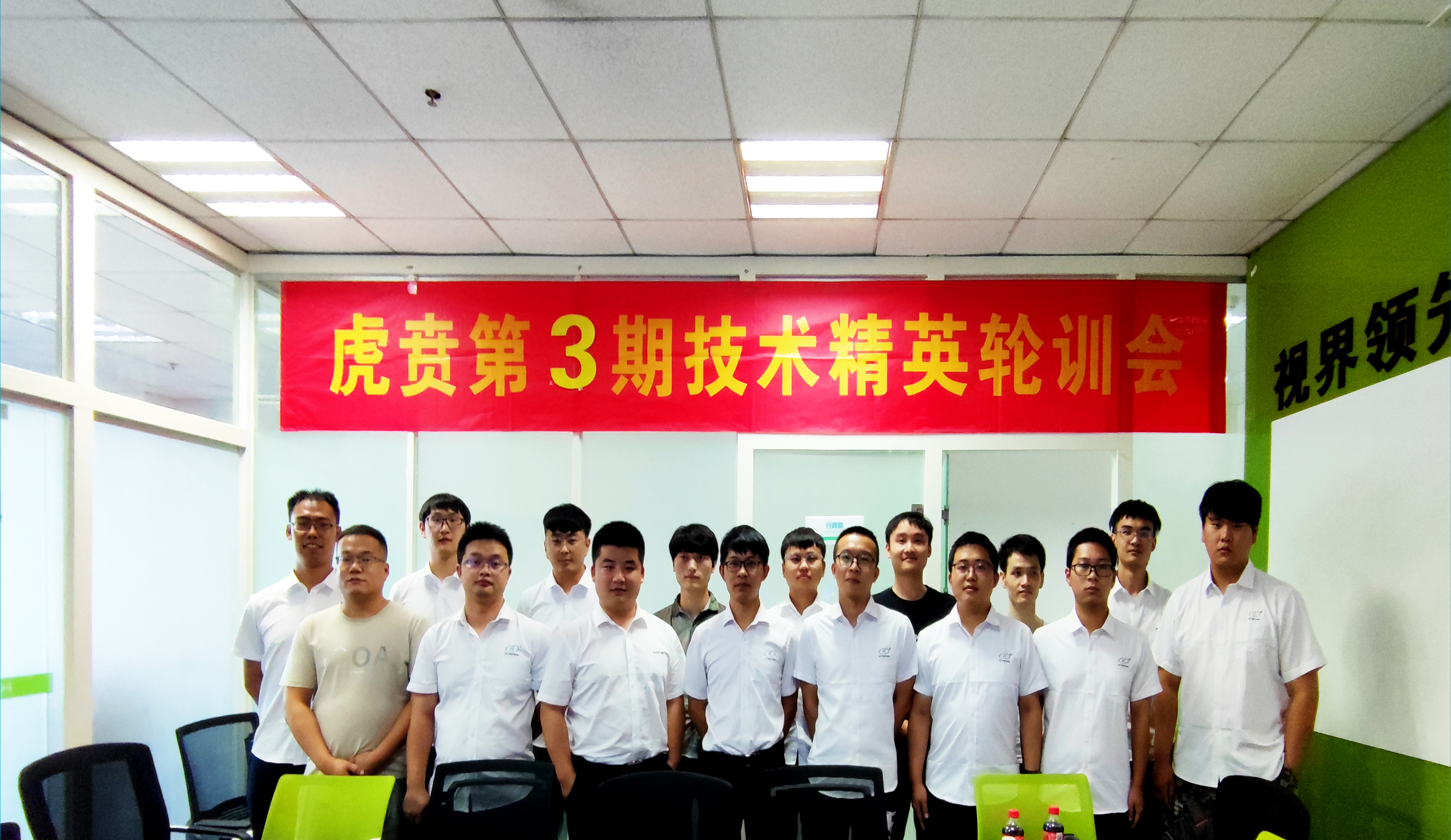 扑睿德州·(中国区)官方网站