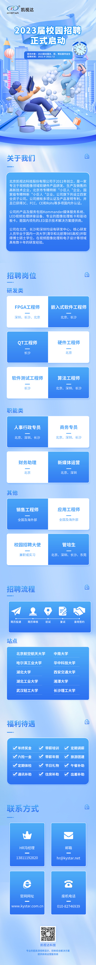 扑睿德州·(中国区)官方网站