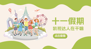追随扑睿德州游戏官网人假期打卡，，，，，，，，快来pick假日动态～