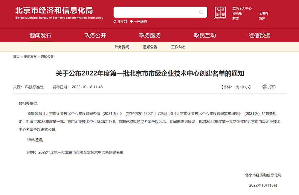 扑睿德州·(中国区)官方网站