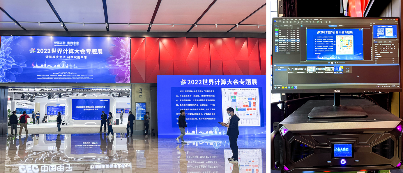 扑睿德州·(中国区)官方网站