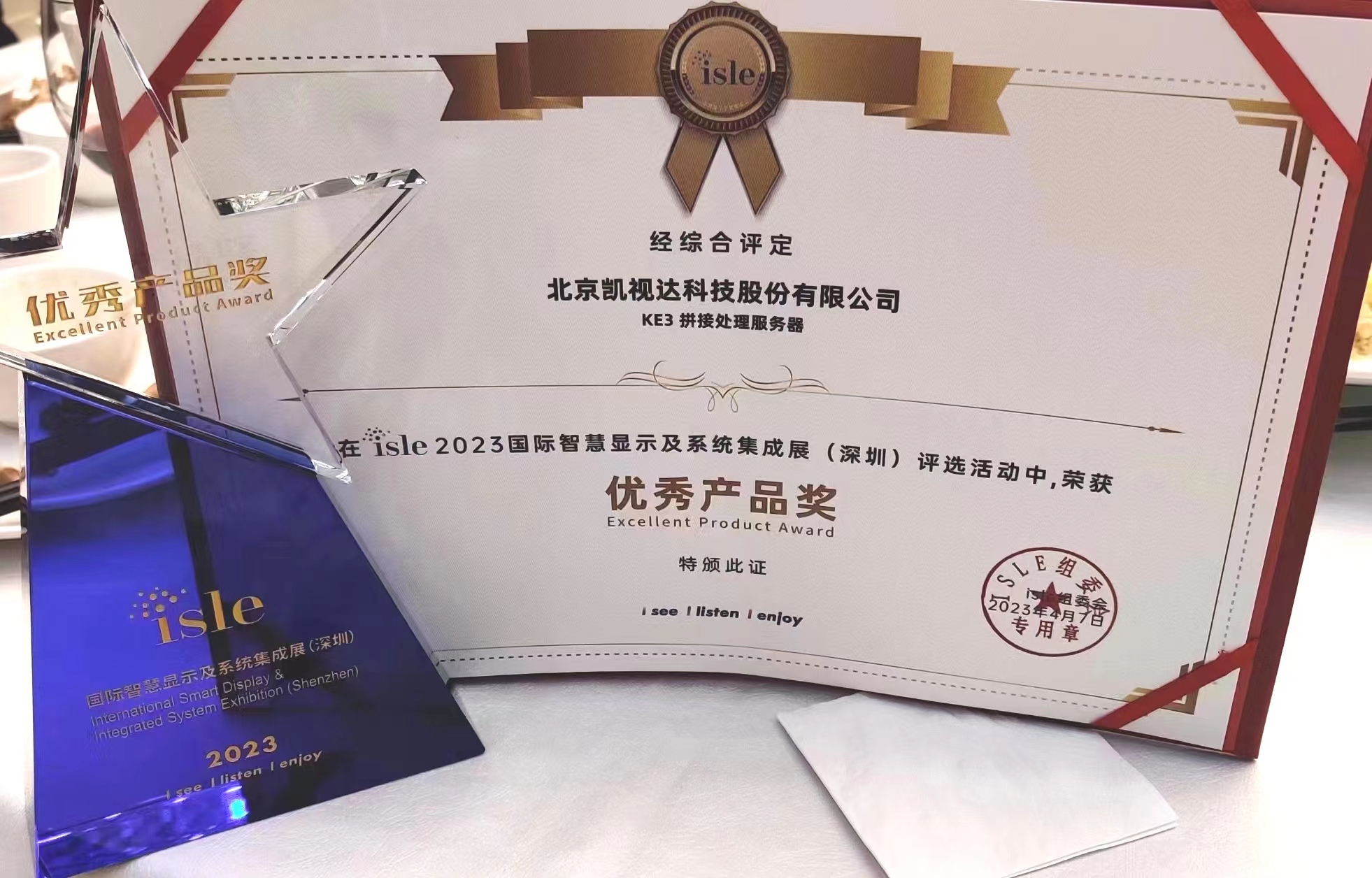 扑睿德州·(中国区)官方网站