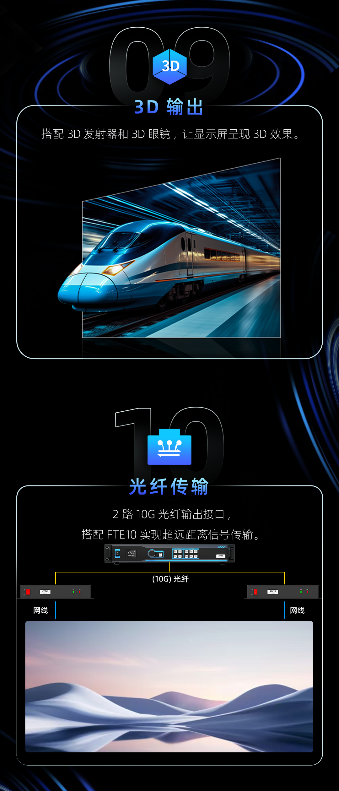 扑睿德州·(中国区)官方网站
