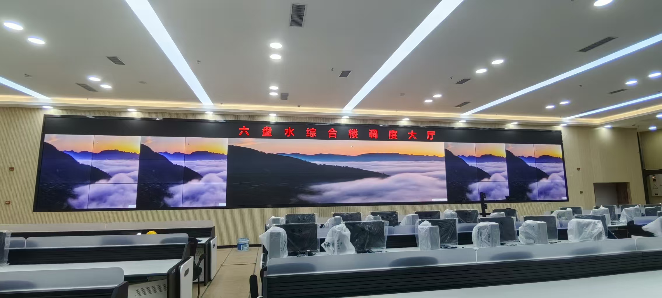 六盘水综合楼调度大厅多规格 LED + 液晶综合调度项目