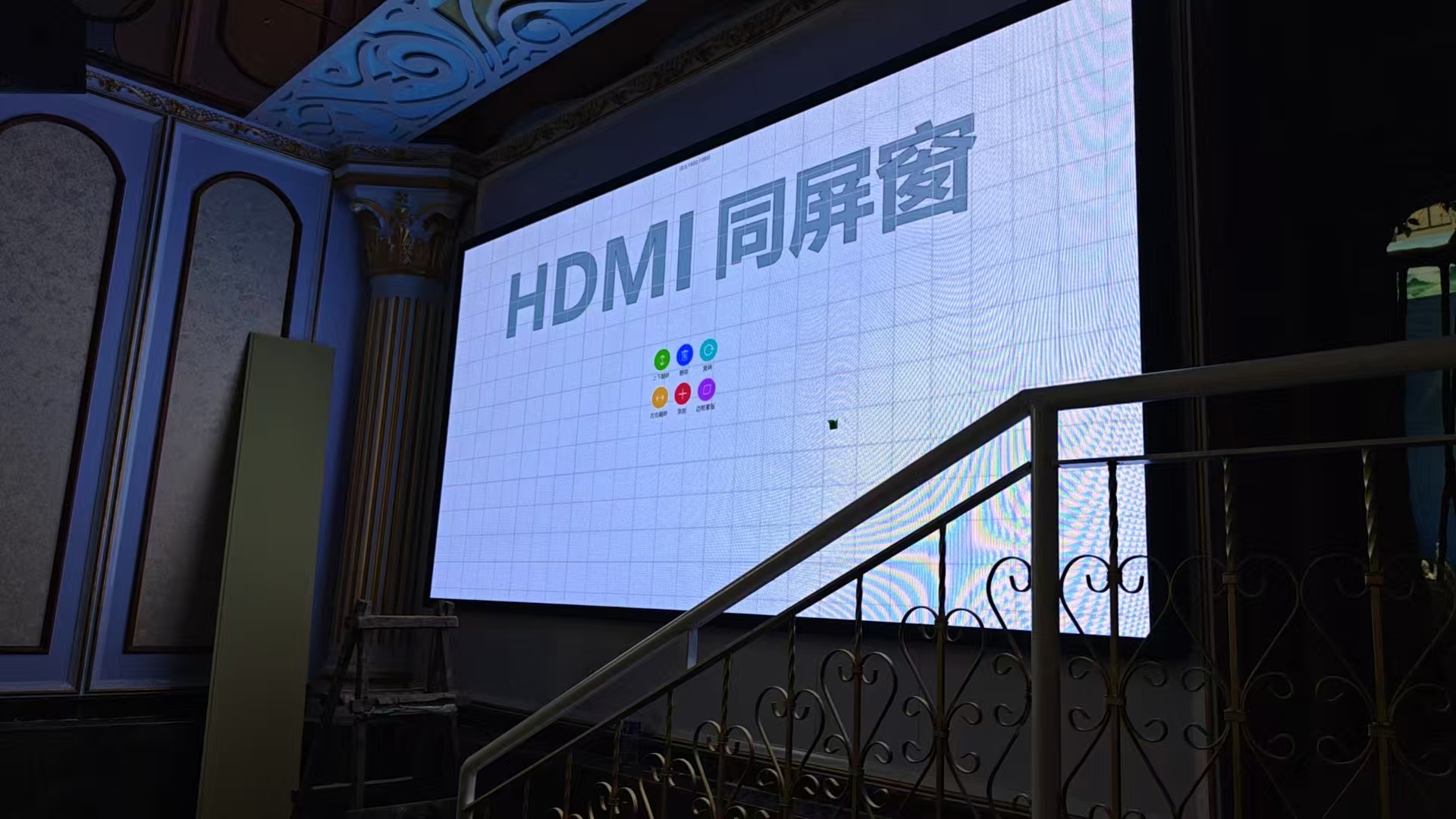 河北长治婚庆酒店 LED 显示项目