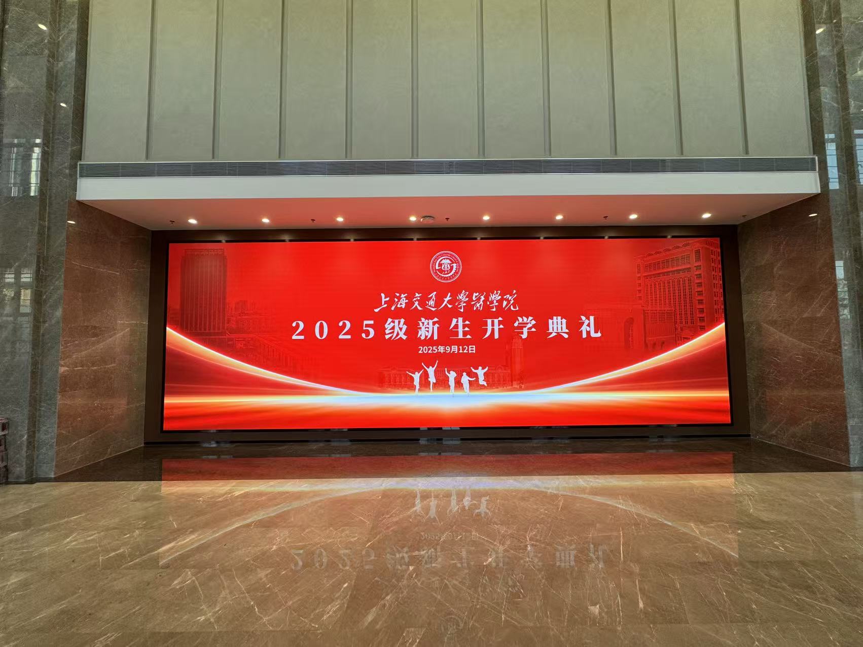上海交通大学医学院 P1.83 主副屏联动 LED 显示系统项目