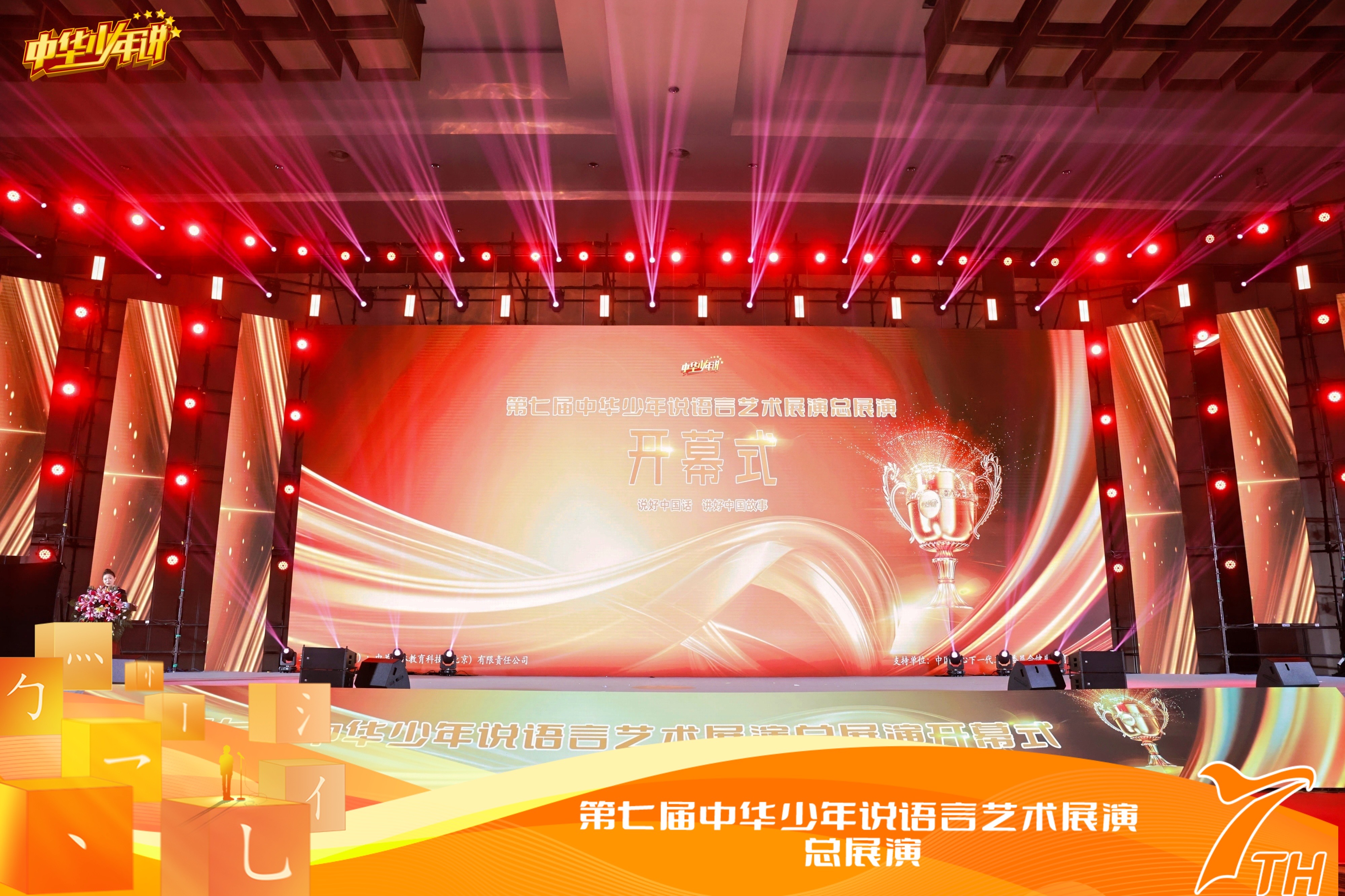 扑睿德州·(中国区)官方网站