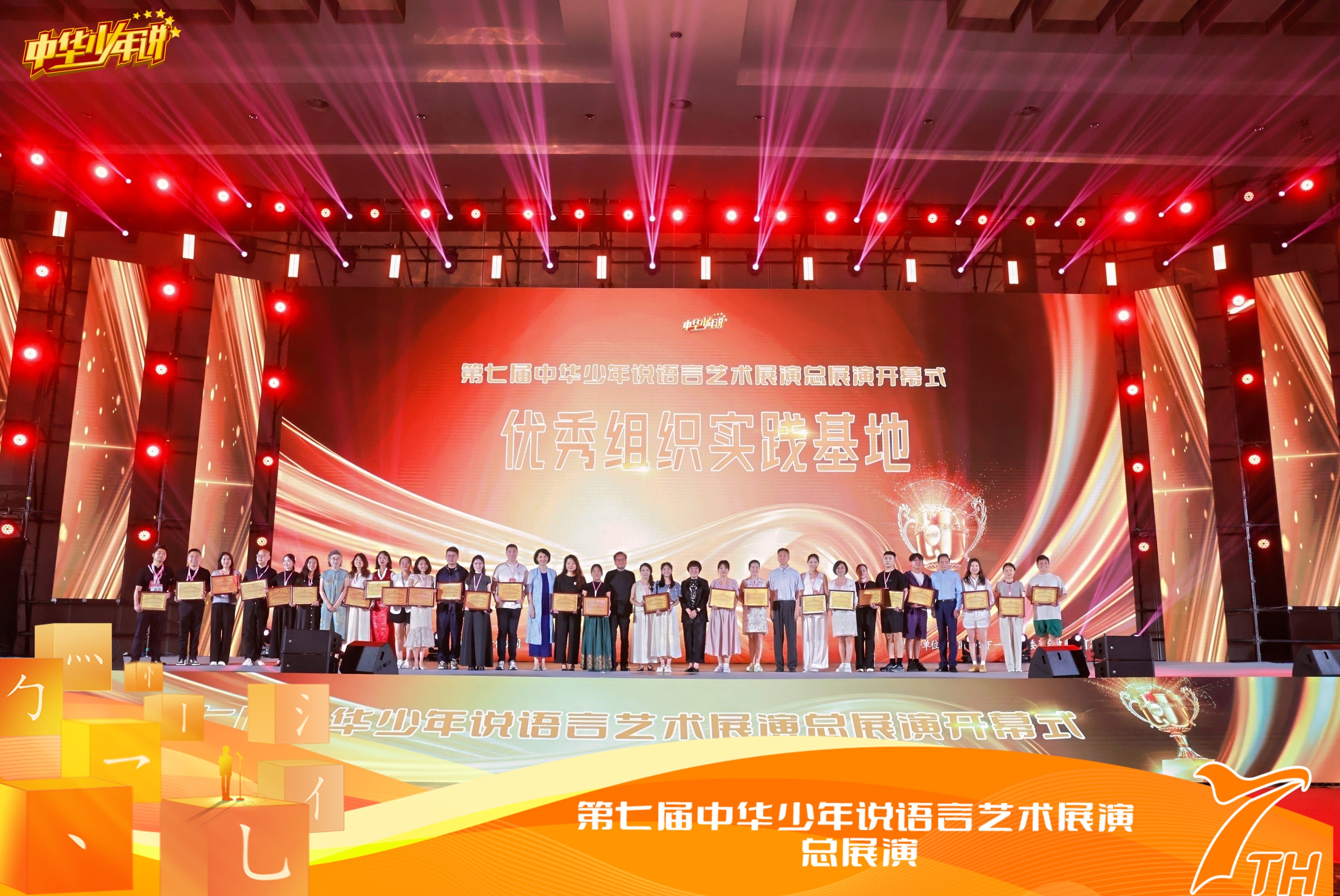 扑睿德州·(中国区)官方网站