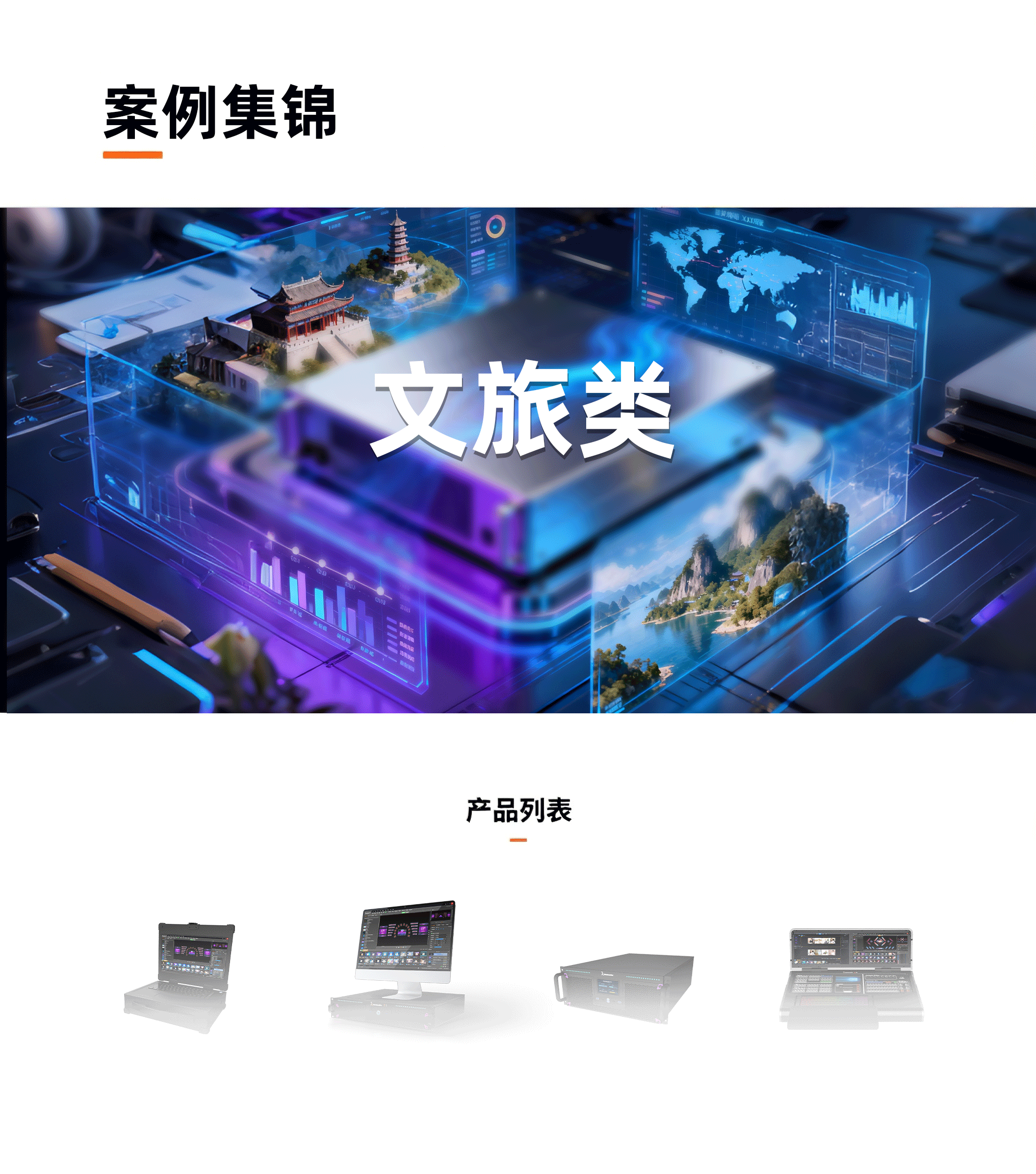 扑睿德州·(中国区)官方网站