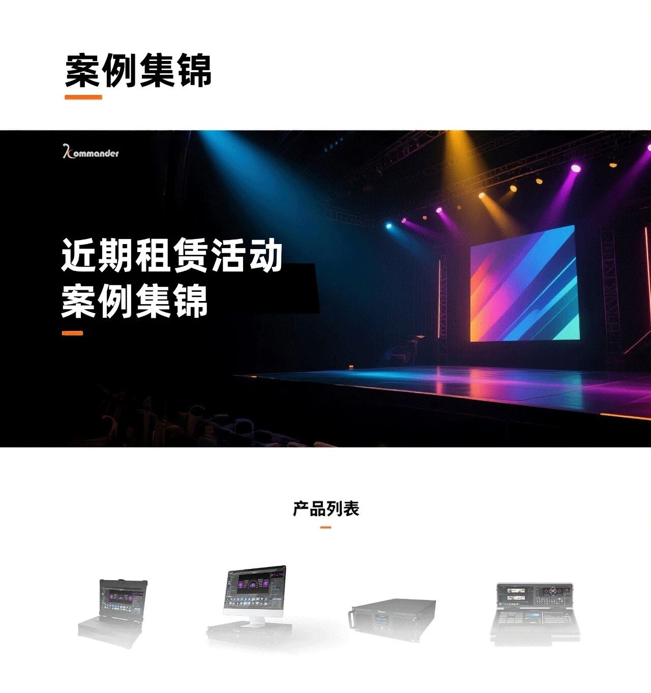 扑睿德州·(中国区)官方网站