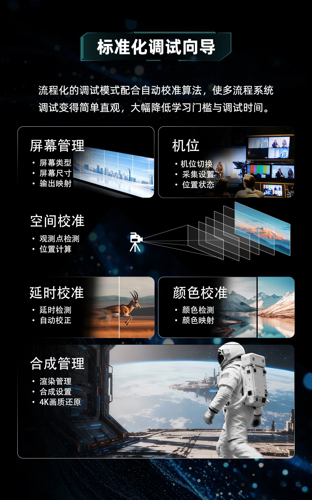 扑睿德州·(中国区)官方网站