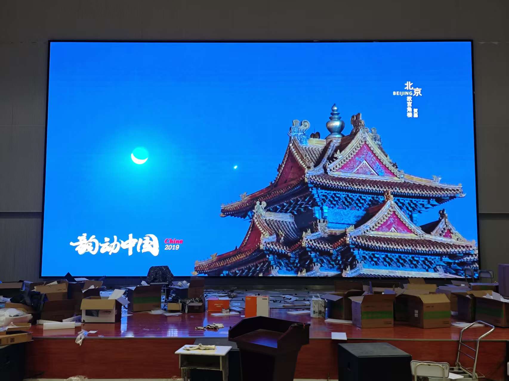 安徽省德阳市