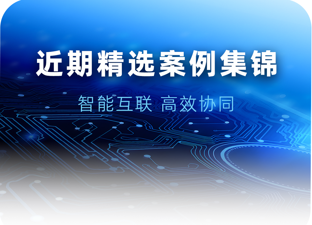 扑睿德州·(中国区)官方网站