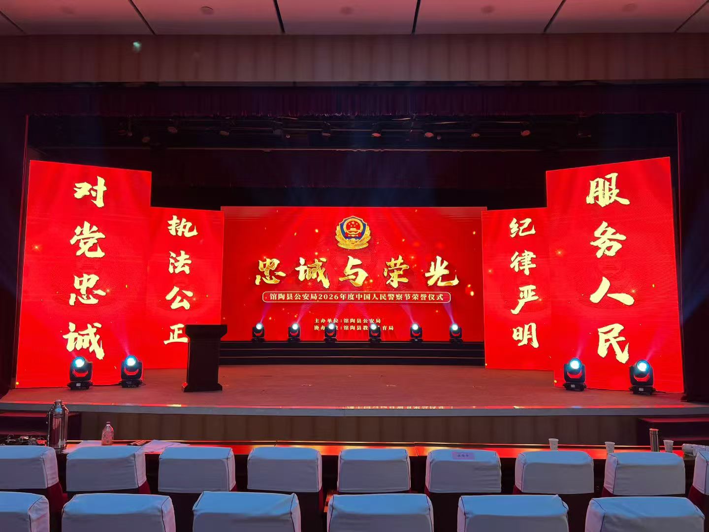 扑睿德州·(中国区)官方网站
