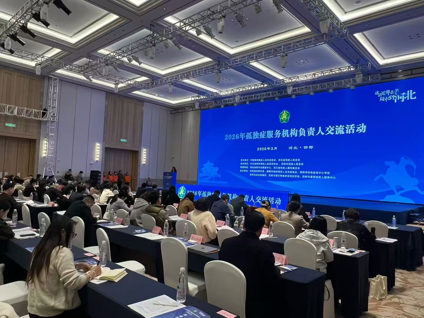 扑睿德州·(中国区)官方网站
