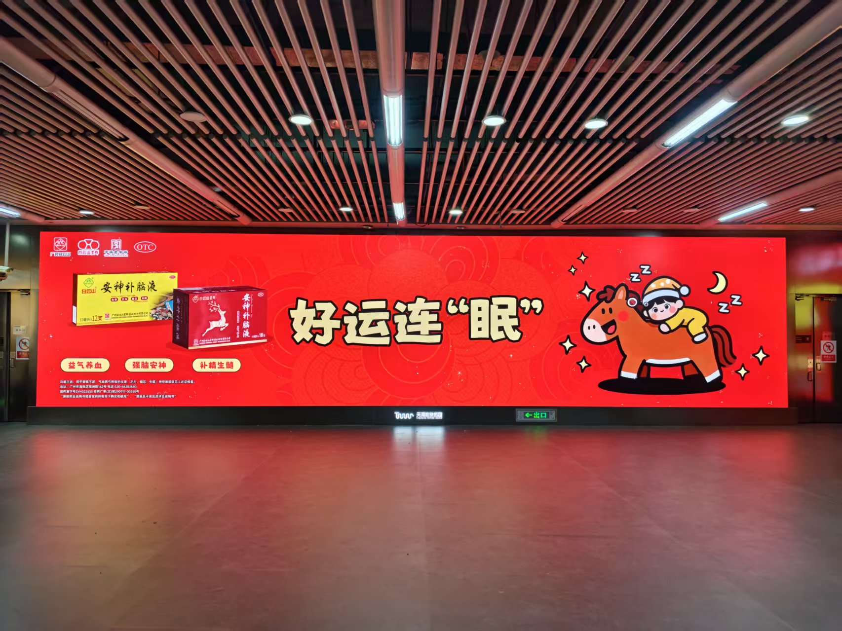 扑睿德州·(中国区)官方网站