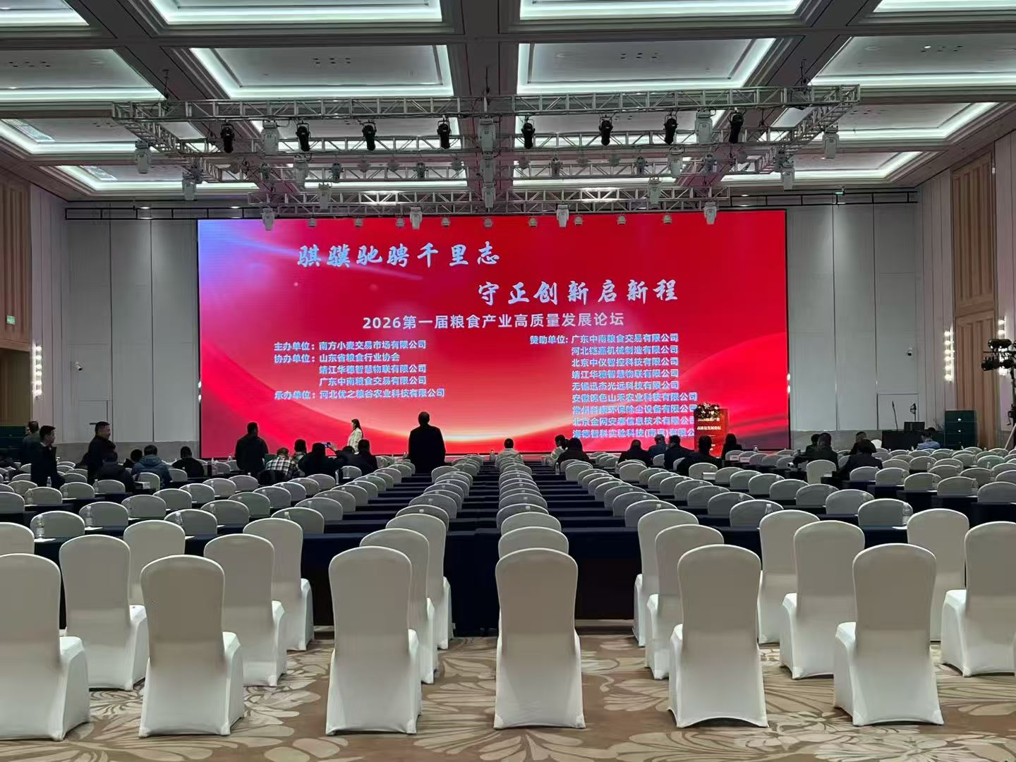 扑睿德州·(中国区)官方网站