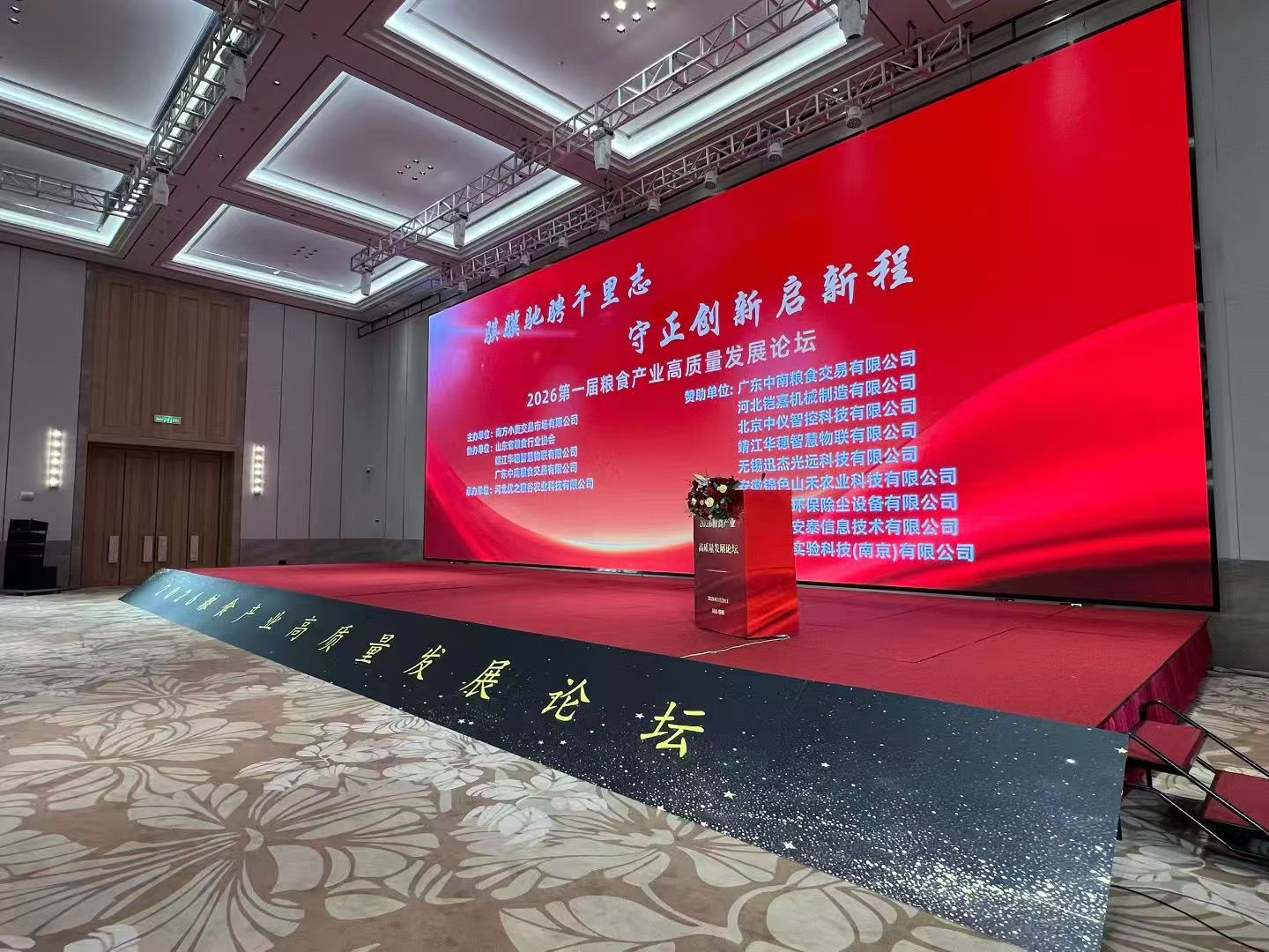扑睿德州·(中国区)官方网站