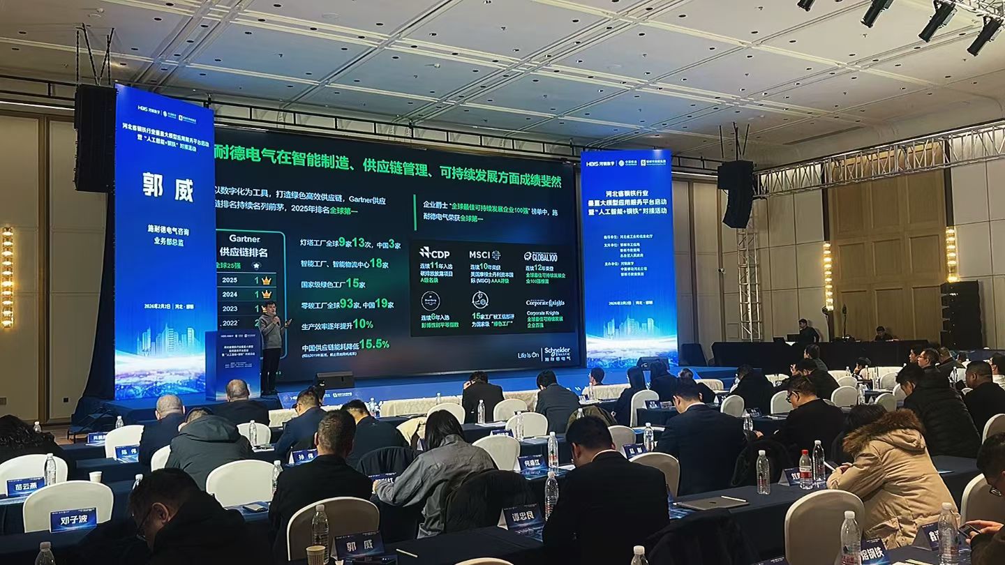 扑睿德州·(中国区)官方网站