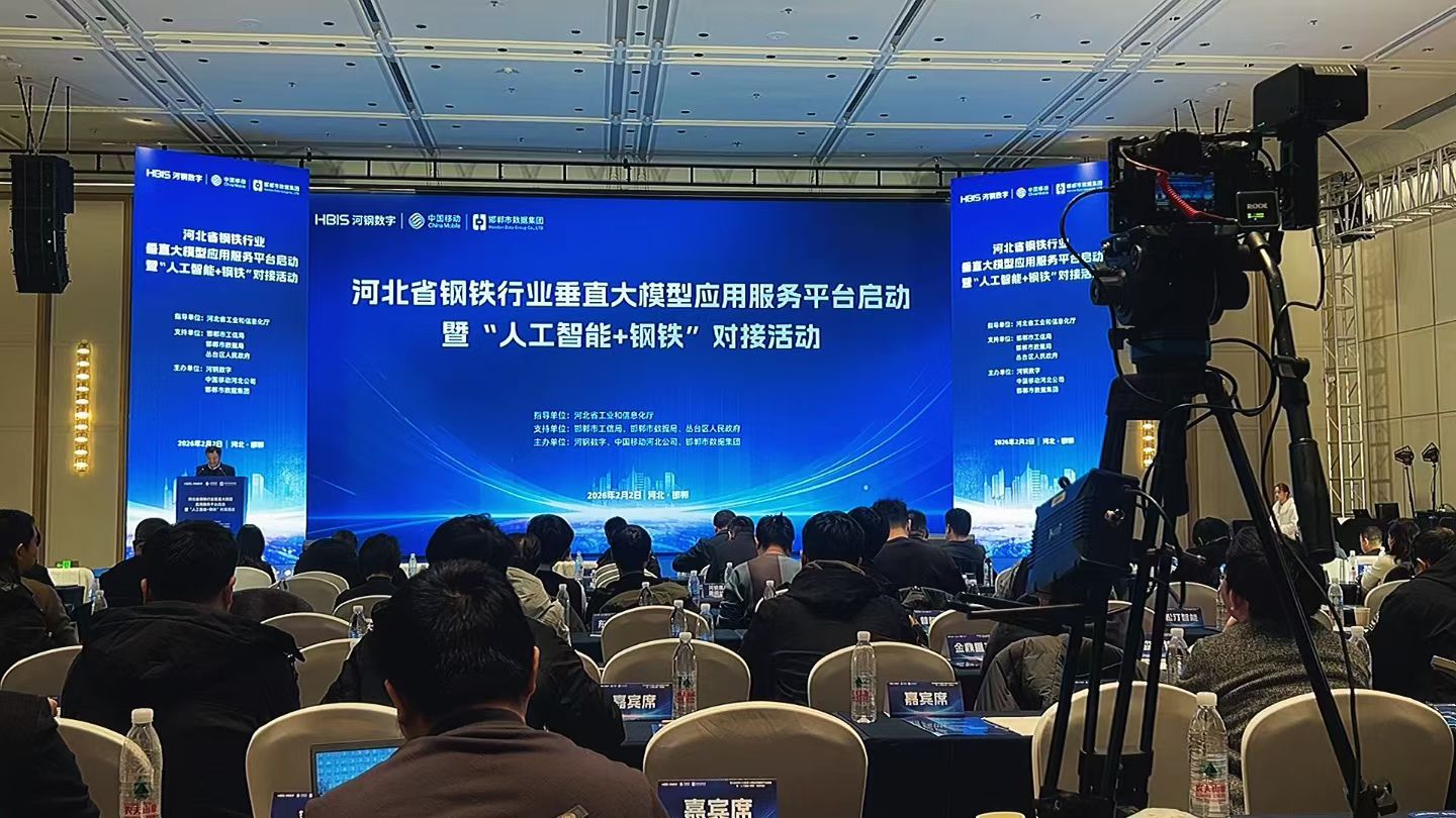 扑睿德州·(中国区)官方网站
