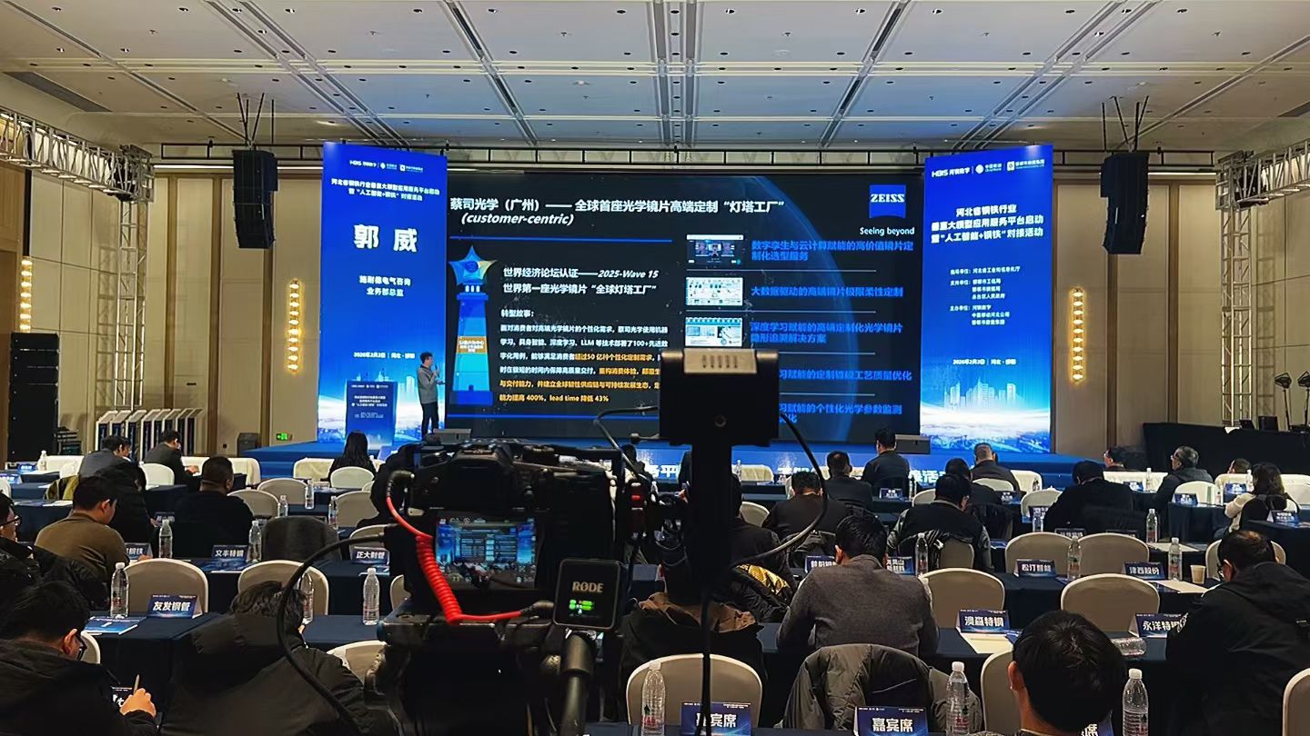 扑睿德州·(中国区)官方网站