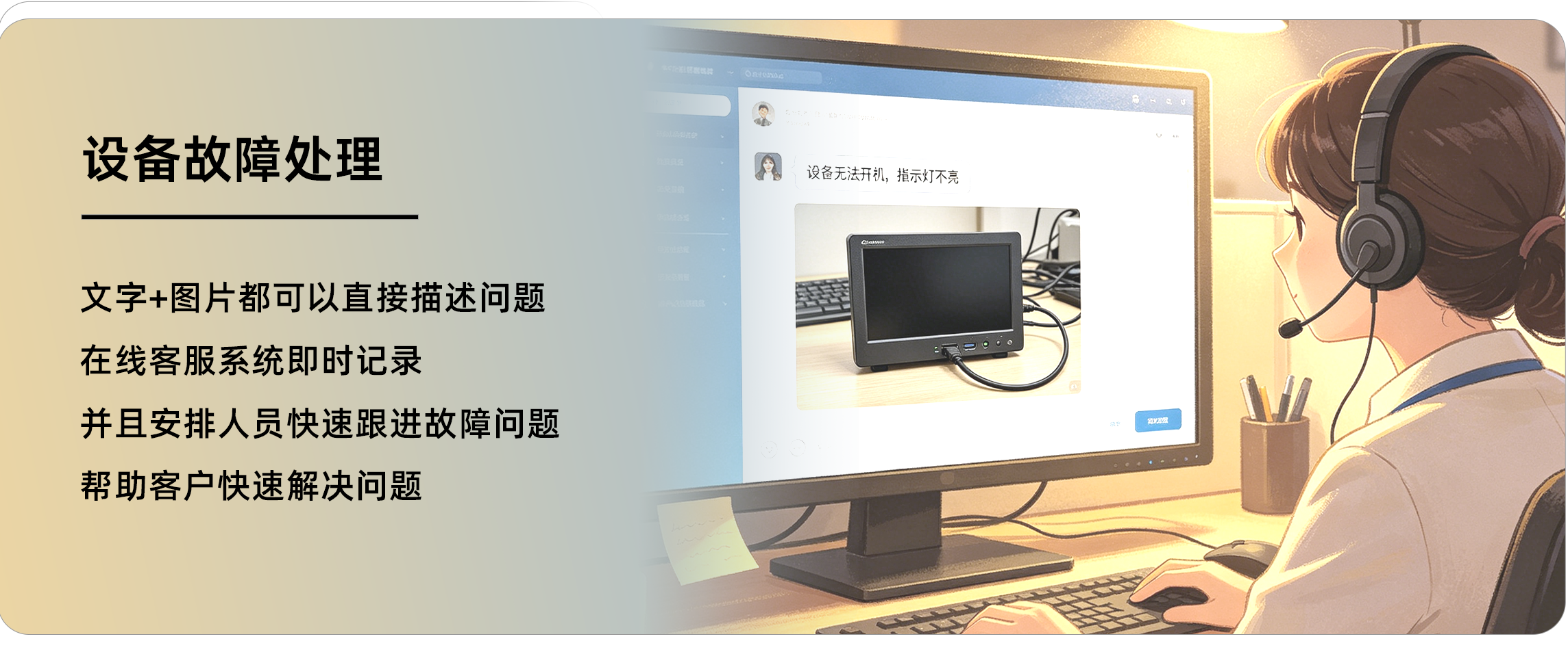 扑睿德州·(中国区)官方网站
