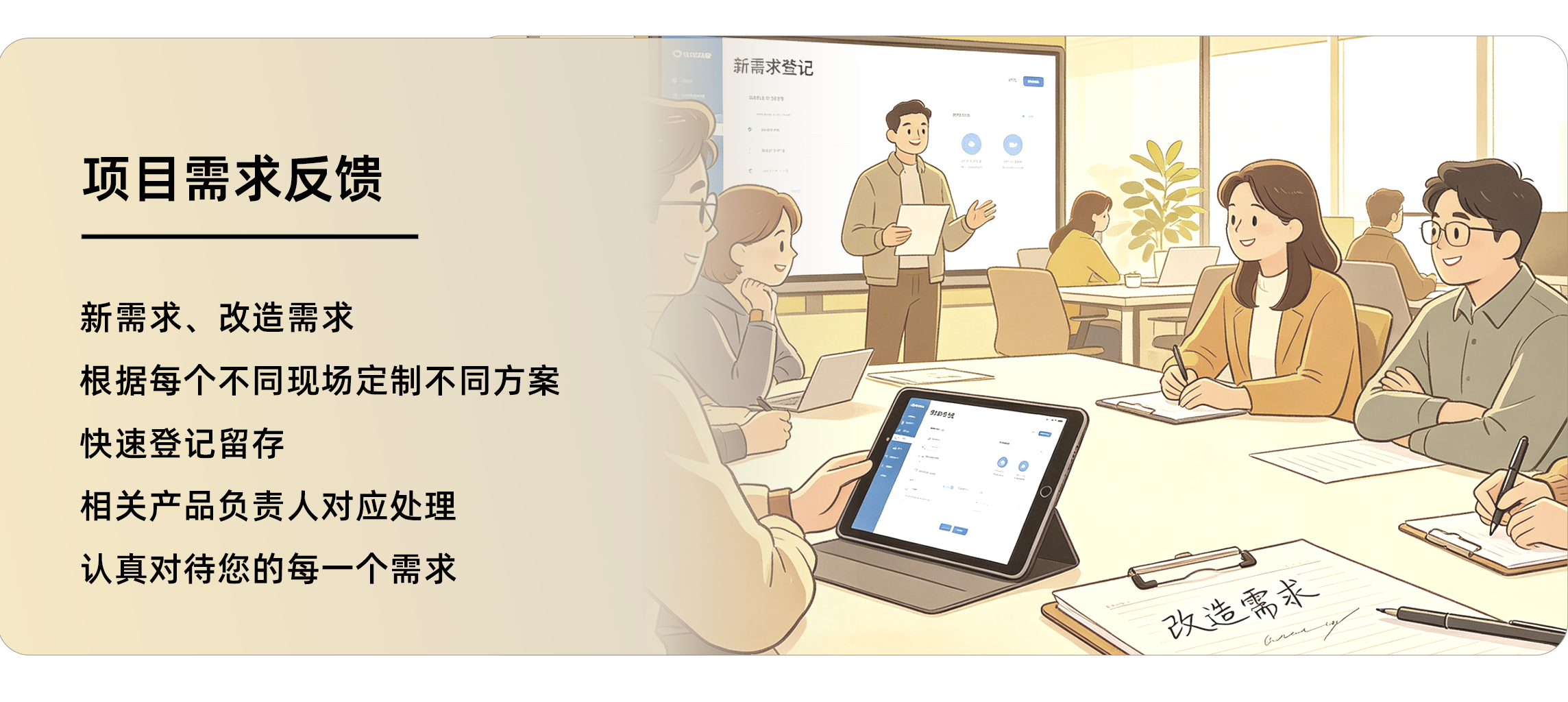 扑睿德州·(中国区)官方网站