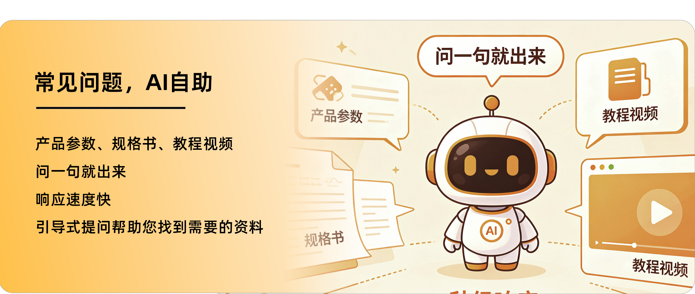扑睿德州·(中国区)官方网站