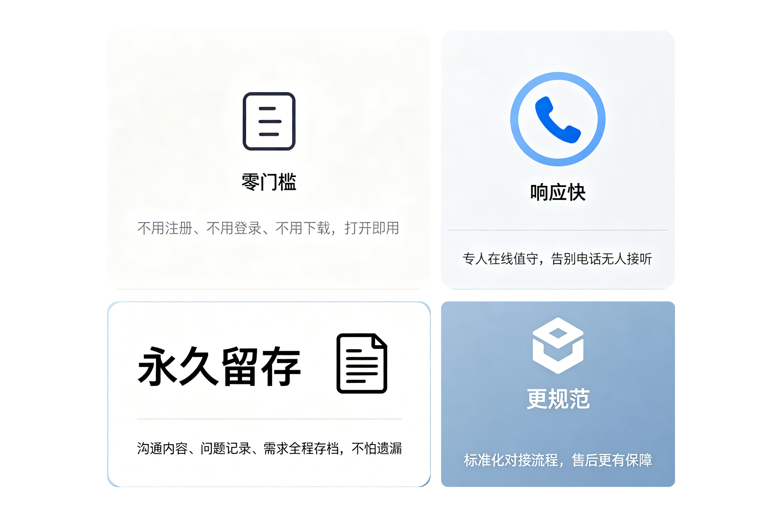 扑睿德州·(中国区)官方网站