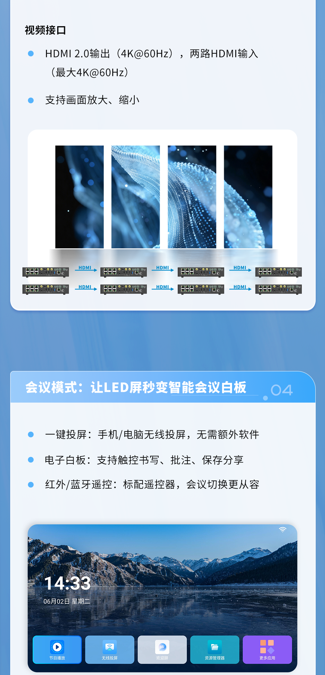 扑睿德州·(中国区)官方网站