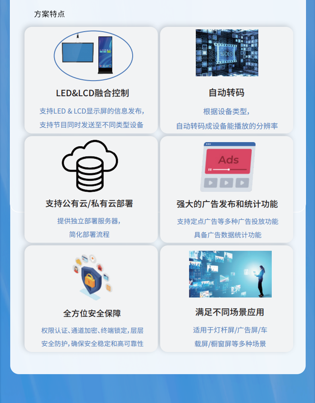 扑睿德州·(中国区)官方网站
