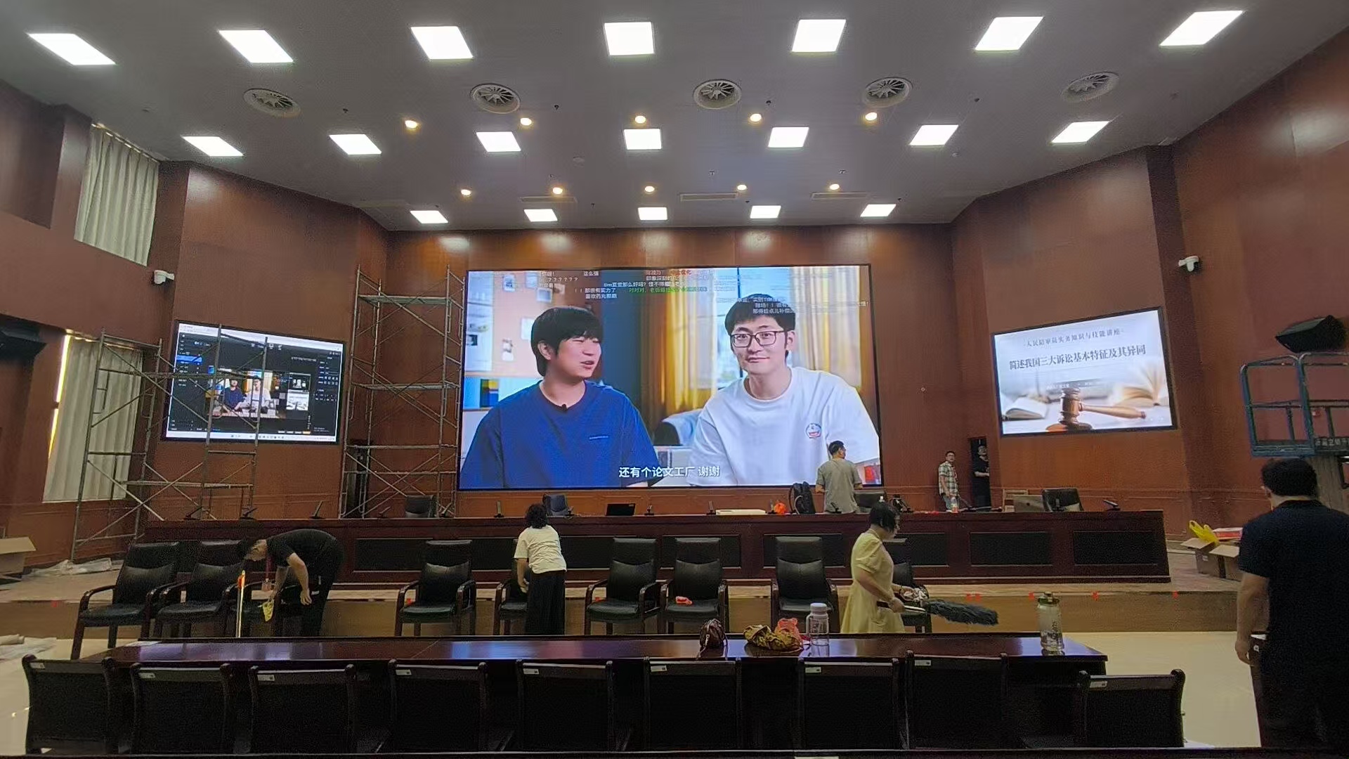 宜宾鲤城区人民法院 P1.86 司法庭审多画面自由切换 LED 大屏项目